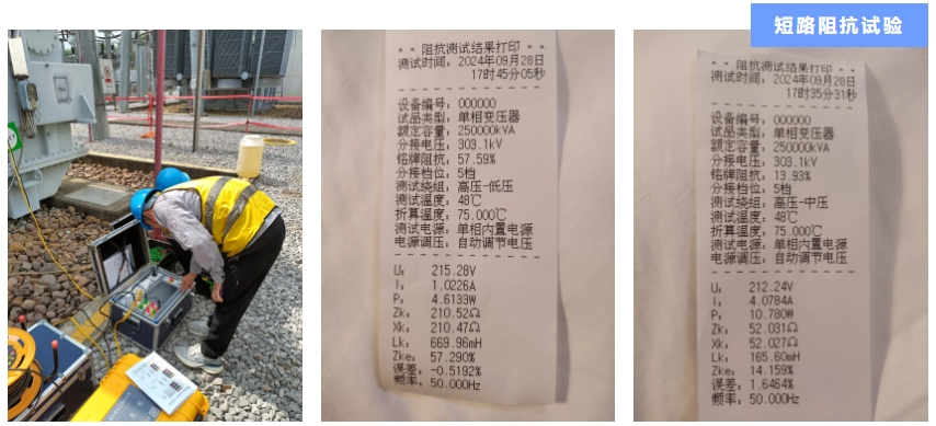 金年会电子-案例2.png